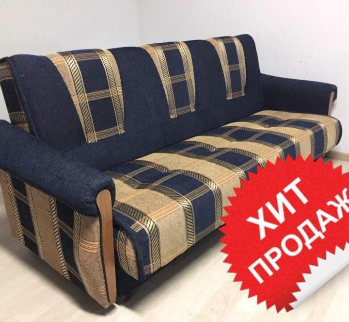 Диваны можайск