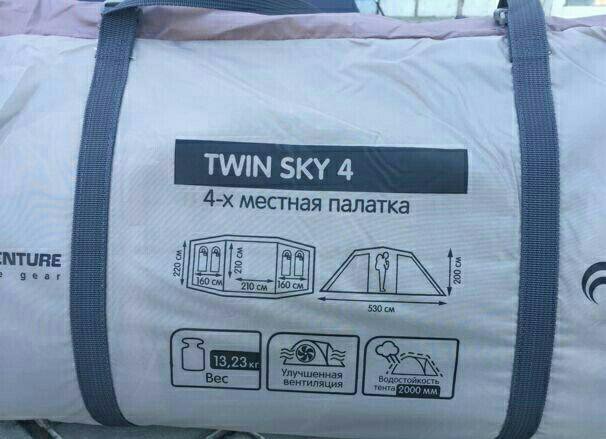 Твин отзывы. Twin Sky 4. Twin Sky 4 Basic. Twin Sky 4 для машины. Палатка Твин Скай 4 Размеры