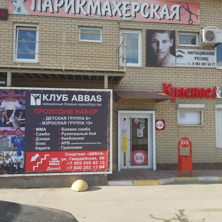 Поливановка саратов карта