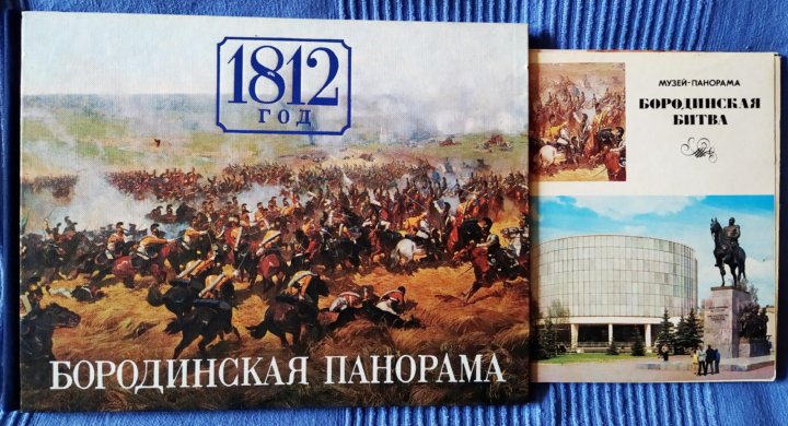 Панорама города 1989 Рига 15x10,5 см открытка СССР