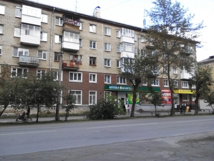 Больше не работает: Магазин Леди, магазин ткани, Свердловская область, Ревда, ул