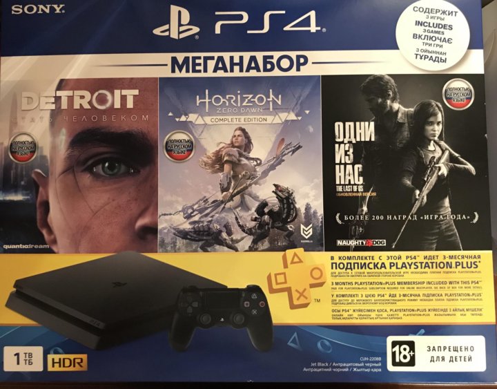 Хронология ps4. Игровая приставка Sony PLAYSTATION 4 Slim 1 ТБ. Игровая приставка Sony ps4 ДНС. Sony PLAYSTATION 4 1tb. Sony PLAYSTATION 4 Slim.