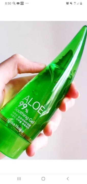 Holika holika spf 50 aloe