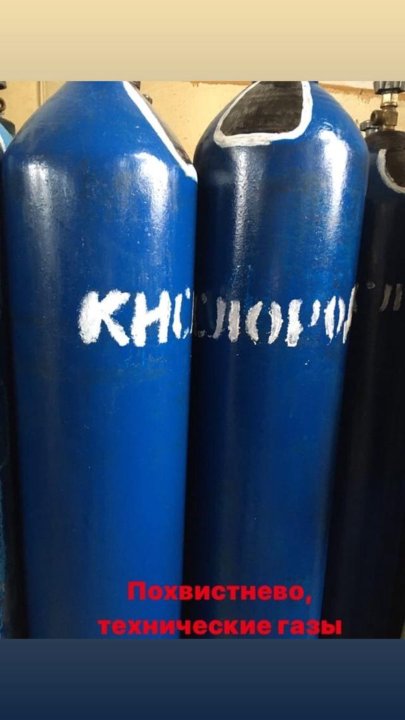 Газовая похвистнево. Газовая похвистнево. Газовая похвистнево. Viessmann котел vitomax. Песчано-уметское упхг.