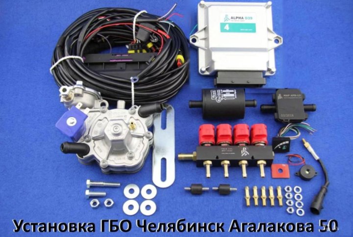 форсунки гбо альфа. комплект гбо альфа d39. комплект гбо альфа d39. Alpha d39 гбо. блок управления alpha d4 гбо.