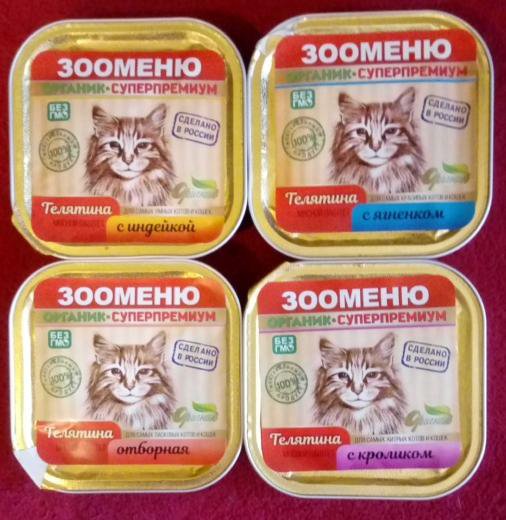 Zoomenu Ru Интернет Магазин Москва