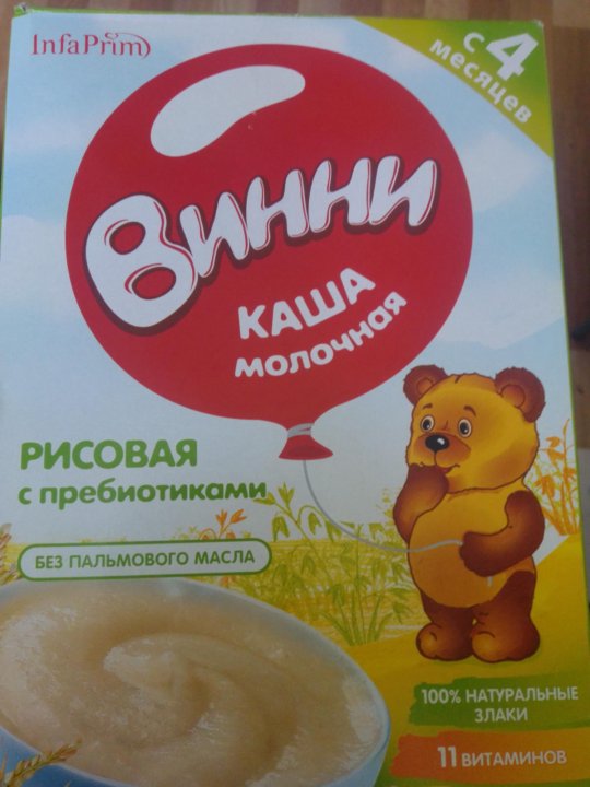 Винни каша вес