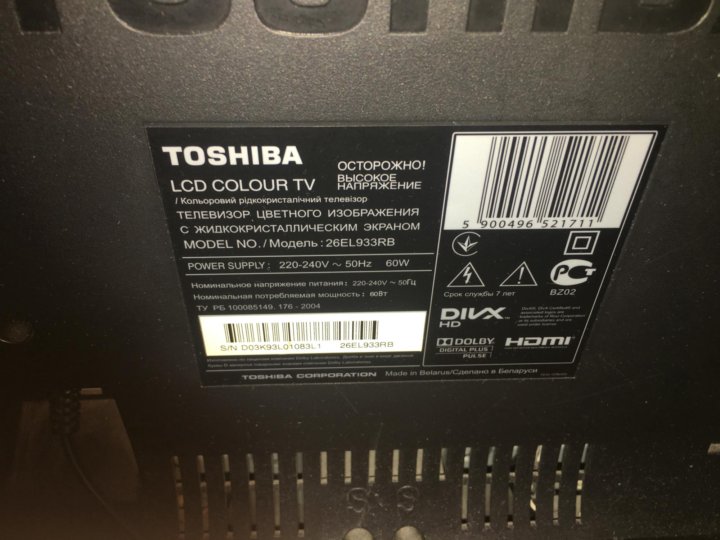 Toshiba 26el933rb схема