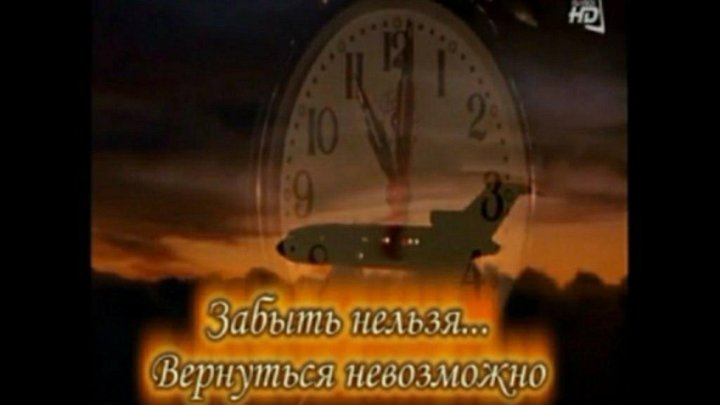 Забыть невозможно песня. Забыть нельзя вернуться. Забыть нельзя вернуться вернуться невозможно. Открытки забыть нельзя вернуться невозможно. Забыть нельзя вернуться невозможно картинки.