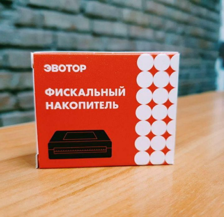2. Фискальный накопитель на 36 месяцев. Фискальный накопители коллаж. Фискальный накопитель для интернет магазина. 2.