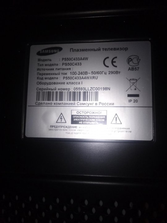 Samsung ps42c433a4w схема