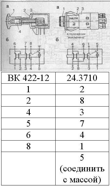 243710 схема подключения