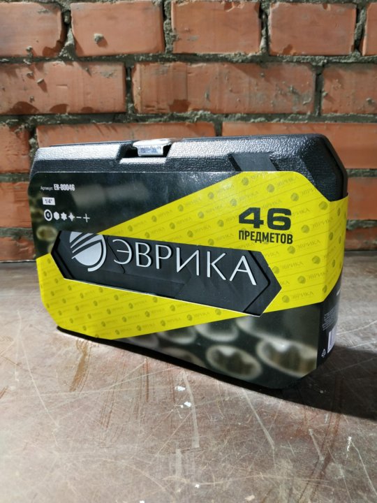 Образование будущего». Evrika pro lt 0026-2020. Эврика!. Ооо эври. Эврика школа лого.