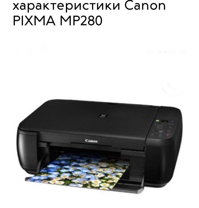 Canon pixma mp270