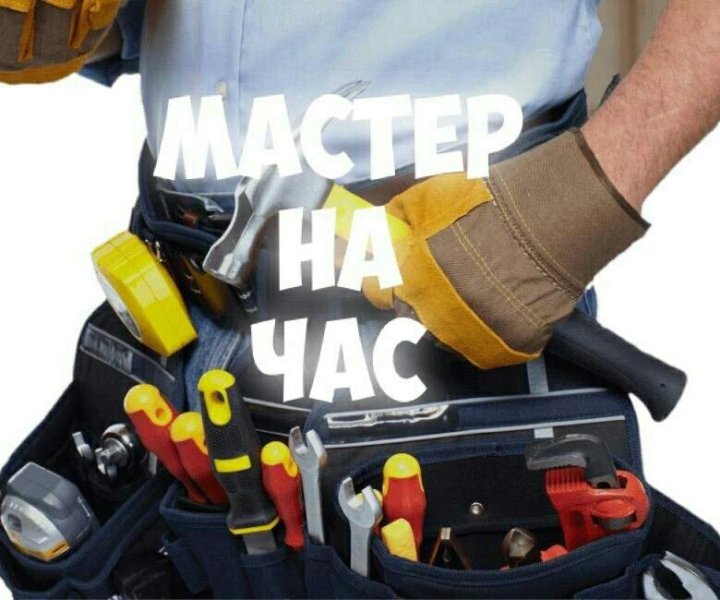 Домашний Мастер Интернет Магазин