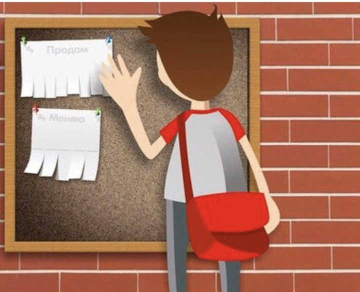 Подработка расклеивать листовки. Расклейщик объявлений. расклеивать листовки. расклеивание объявлений. расклейка листовок.
