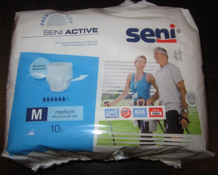 Active medium. Active medium