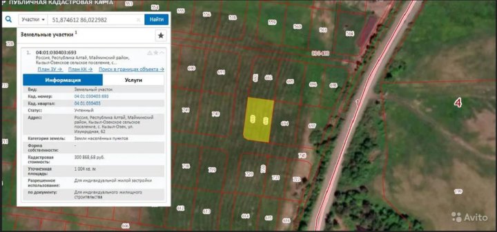 Публичная кадастровая карта кызыл озек