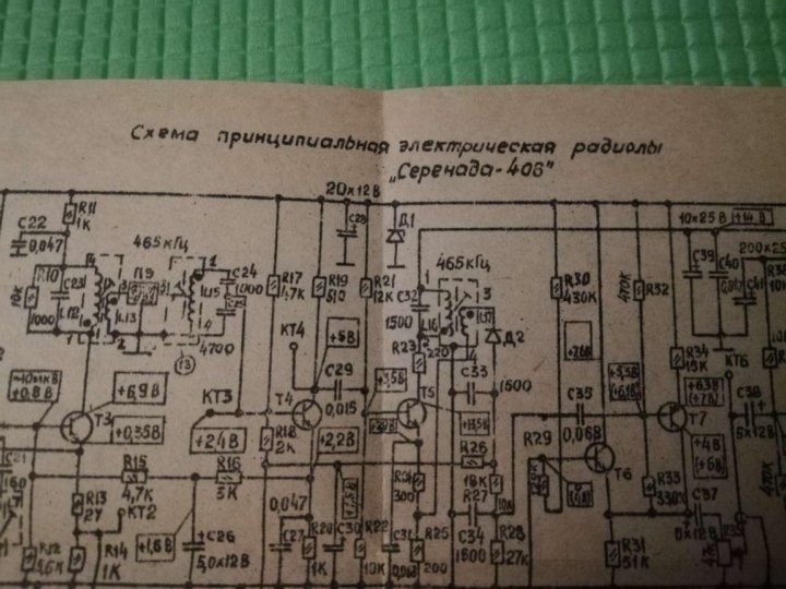 Серенада 406 проигрыватель схема