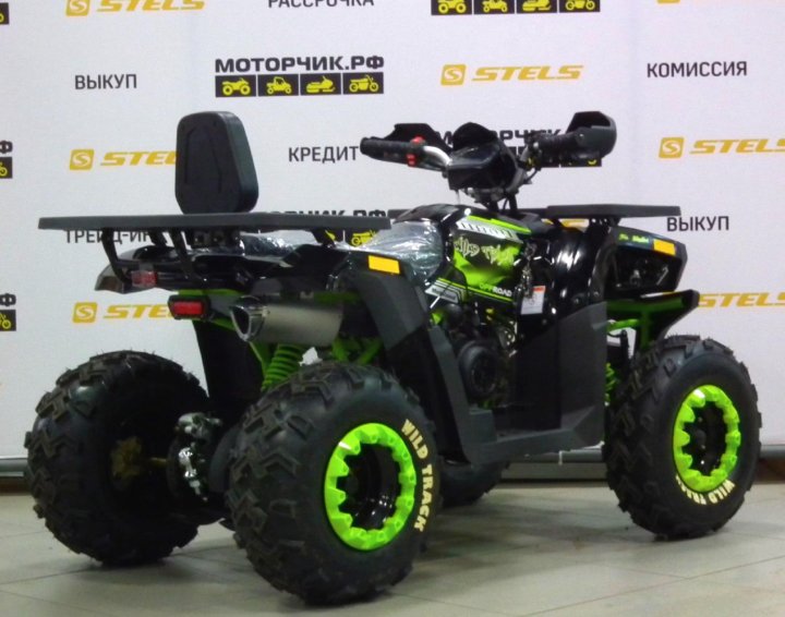 Квадроцикл Motoland Wild track Lux 200. Atv Wild track 200 Lux. Atv 200 Wild track Lux цепь. Wild track x 200 Pro бампер.