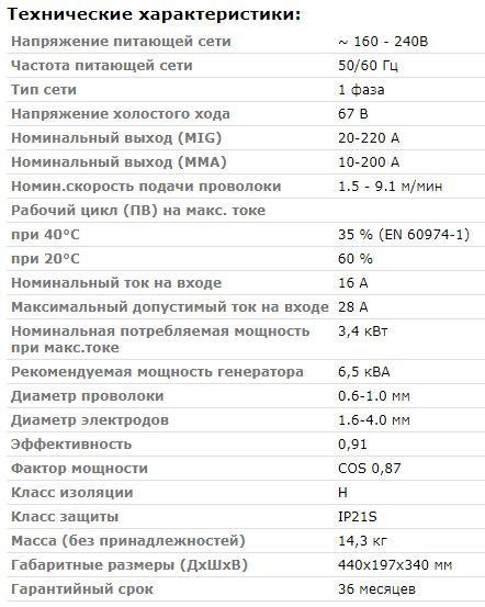 Солярис 227 полуавтомат настройки