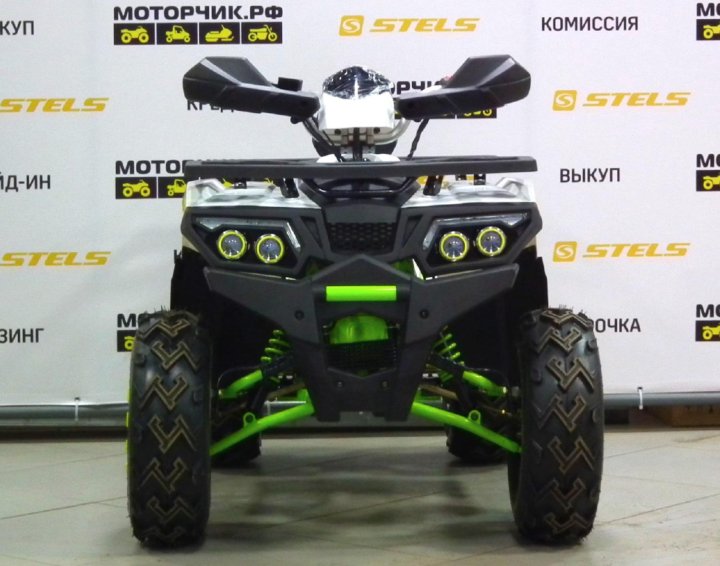 Atv lux 200