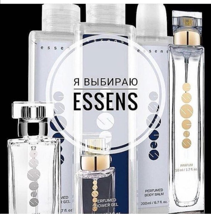 Картинки essens духи