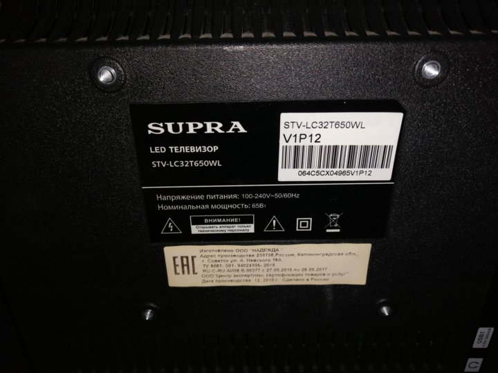 Supra stv lc2626w схема