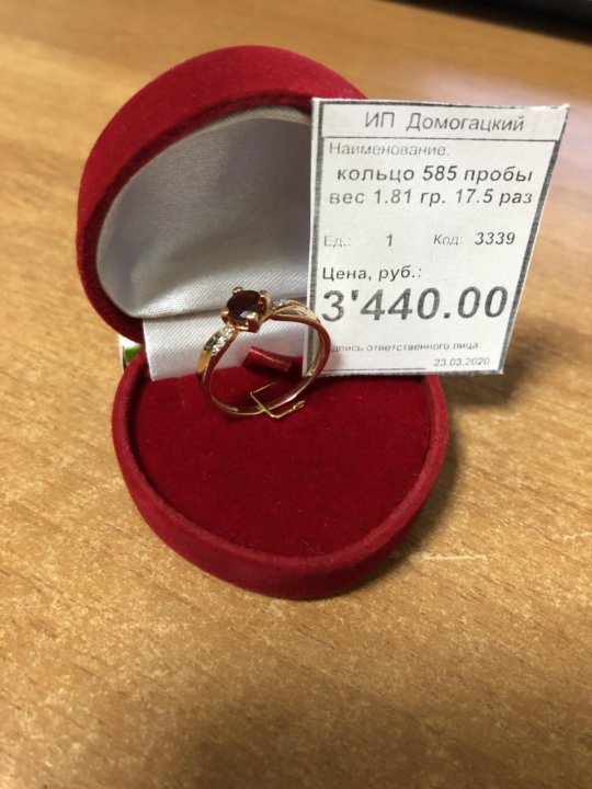 585 1 Магазин
