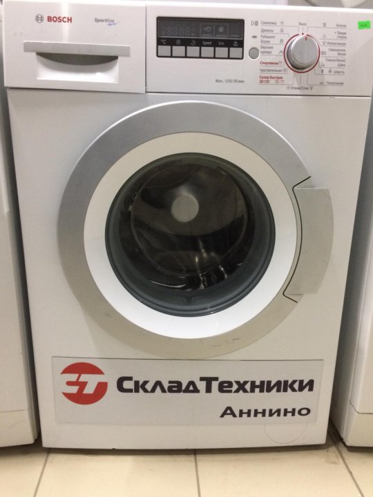 Машина стиральная авито белгород