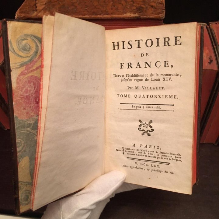 Продадут ли книги 18. Книги 18 века. Книги Франция 18 век. Французские книги 19 века. Французские книги 18 века.