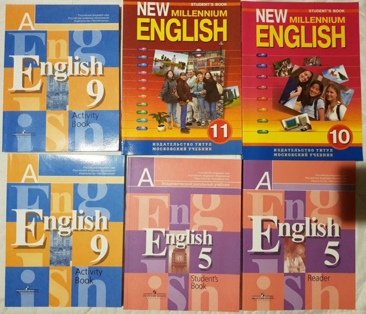 Учебник по английскому 9 класс кузовлева. Учебник по английскому б2. Новые учебники по английскому б1. Учебник английского языка Афанасьев 8 класс Эстетика. Учебники по английскому б1 оранжевый вуз.