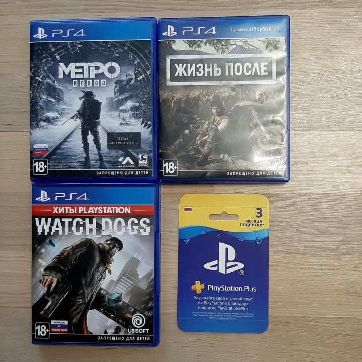 Скидки На Игры Ps4 В Интернет Магазине