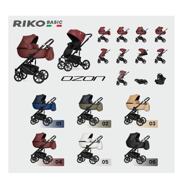 Озон basic. Rico ozon 2 в 1. коляска riko basic ozon 2 в 1 розовая.