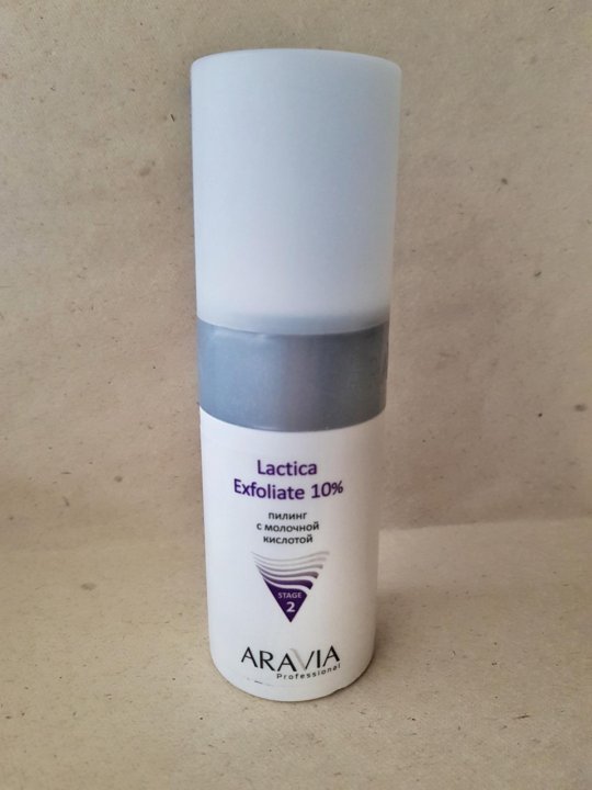 Aravia lactica exfoliate 10. Нейтрализатор пилинга Aravia. Пилинг с молочной кислотой Aravia.