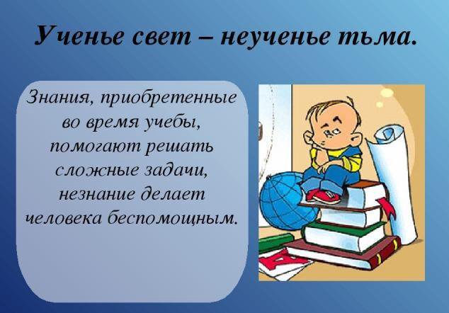 Готовые проекты для учебы Неактивно