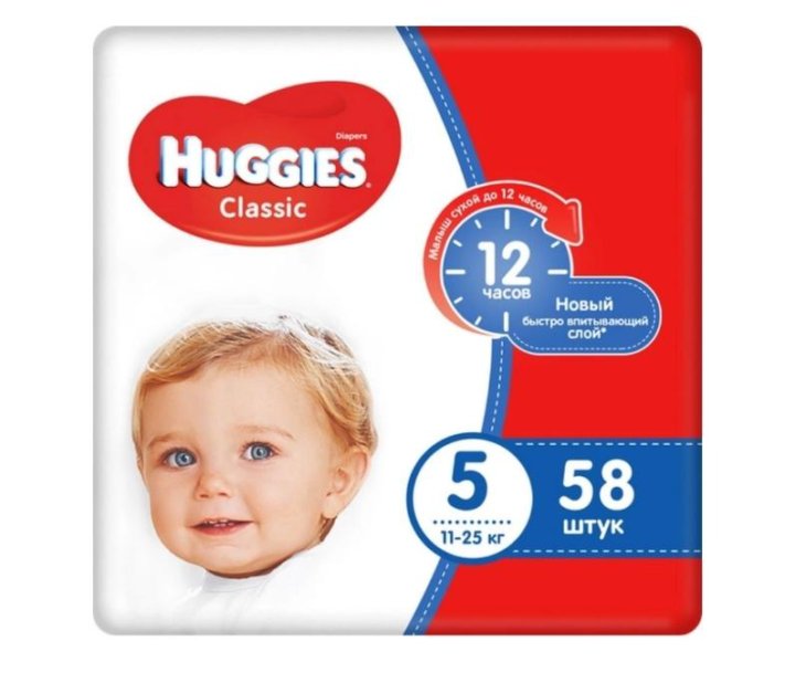 Подгузники хаггис 5. Huggies Classic 4 50 шт.