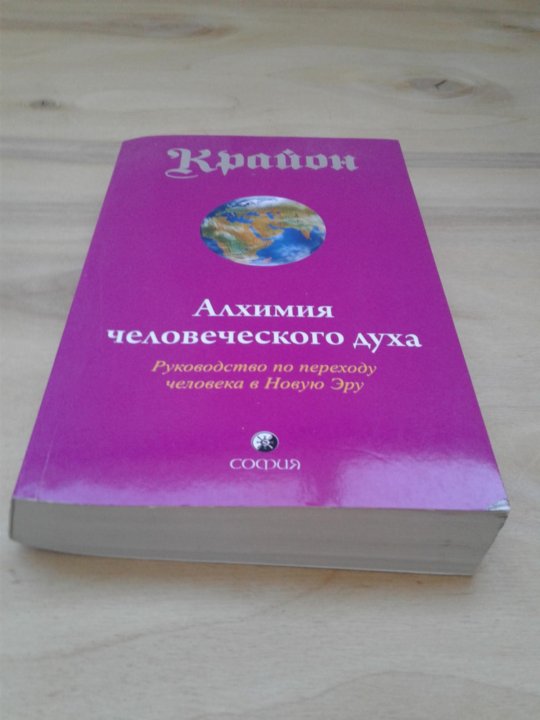 Ли кэрролл книги