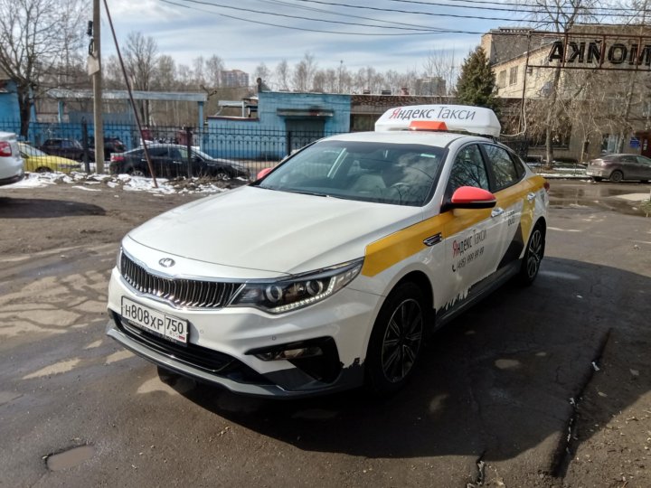 Такси королев. Городское такси Королев. Таксопарк Королев. Королева такси. ЕВРОТАКСИ, королёв.