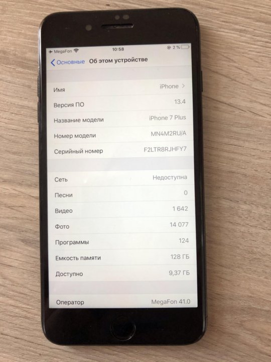 Бу айфоны ярославль на авито Бу айфоны ярославль на авито