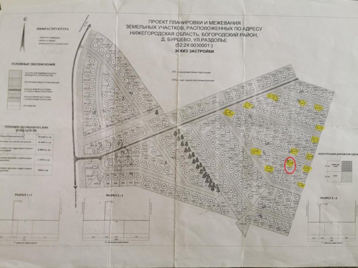 Кадастровая карта нижегородской области богородский район поселок буревестник