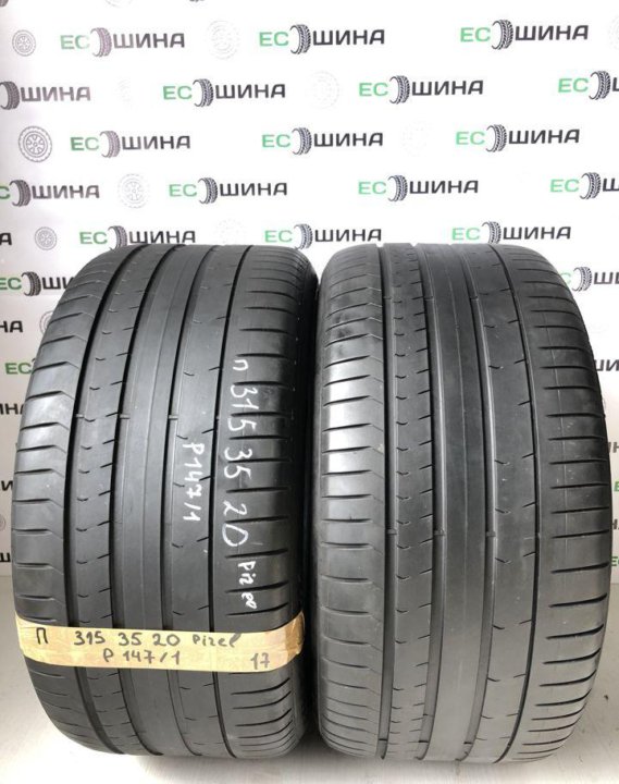Pirelli p zero 275/45 r20. Летняя резина pirelli p3000. Шины pirelli 315 35 r20. Pirelli p zero 315/35r21 111y. Шины pirelli 315 35 r20.
