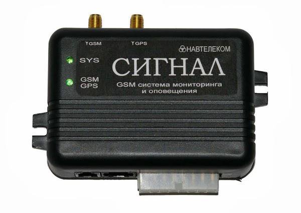 Мониторинг сигнала. Сигнал 2115 ГЛОНАСС. Navtelecom сигнал Signal s. Навтелеком сигнал s-2115. Сигнал s-2551 GSM система мониторинга инв.№5566 уаз133.