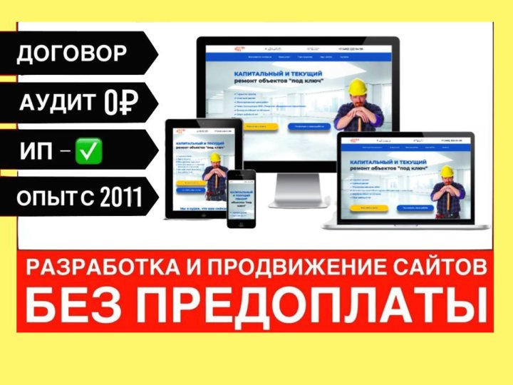 Всенет Интернет Магазин Пенза