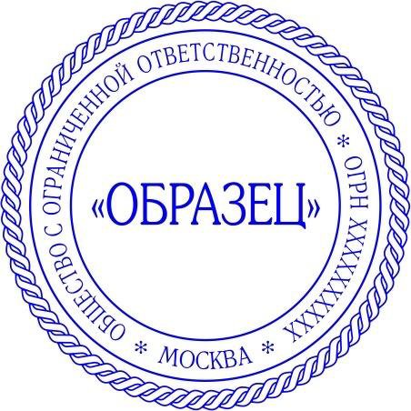 Печать Озон