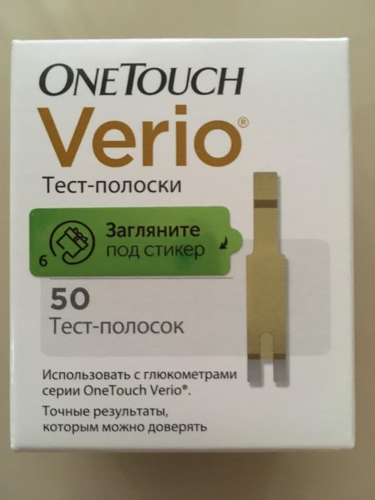 One touch verio полоски 100