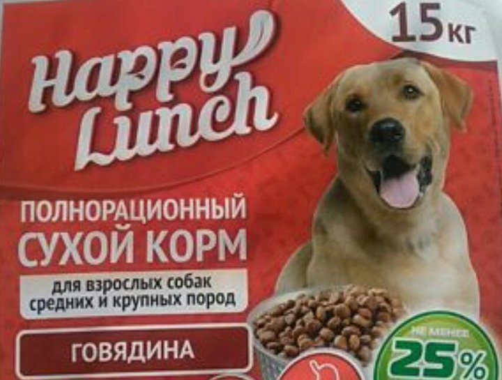 Можно ли взрослой собаке корм для щенков. Сытый пес корм
