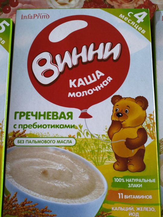 Винни каша вес