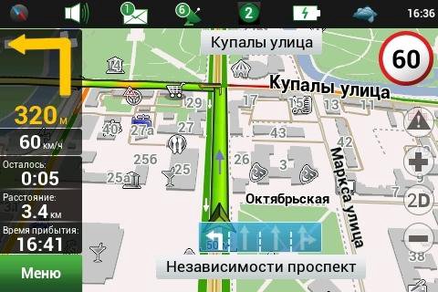 Карта белоруссии для яндекс навигатора