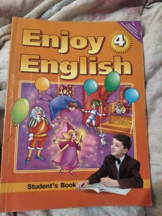 Enjoy english 4 класс. Enjoy English учебник. Учебник английского enjoy English. Enjoy English 4 учебник.